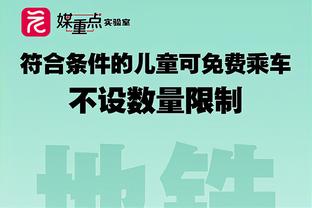 上次曼联客胜红军是8年前？全队仅剩马夏尔还在 那年是蓝狐夺冠